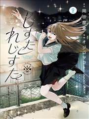 城南旧事 修复版重映