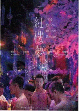 城南旧事 林海音纪念